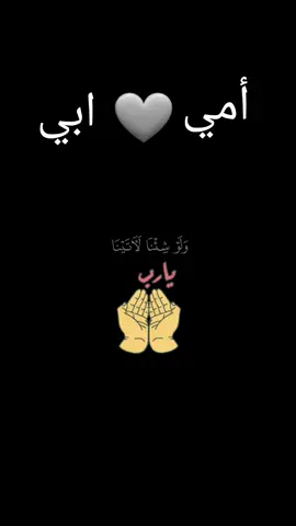 amin yarab 🤲 