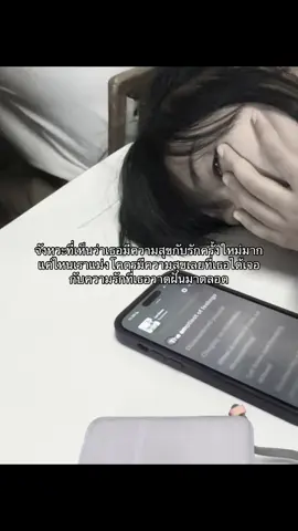 :-) #เธรดเศร้า #เธรด #เธรด #เธรด #ยินดีด้วยนะ 