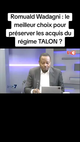 #politique  #benintiktok🇧🇯  #tvc  #wadagni