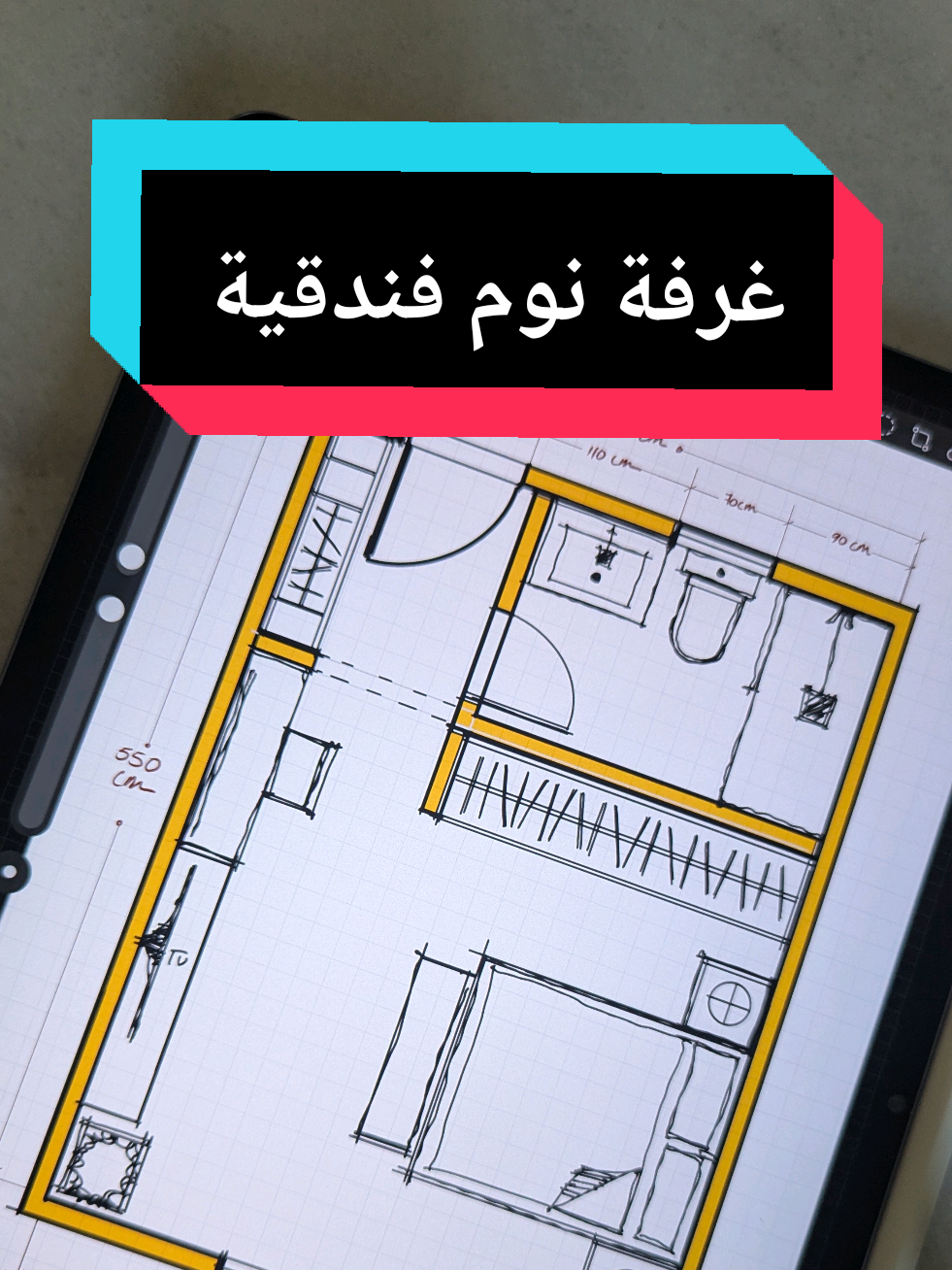 تصميم غرفة نوم فندقية ✨ #غرفة_نوم_فندقية #غرف_نوم_مودرن #تصميم_داخلي #تصميم #ديكور 