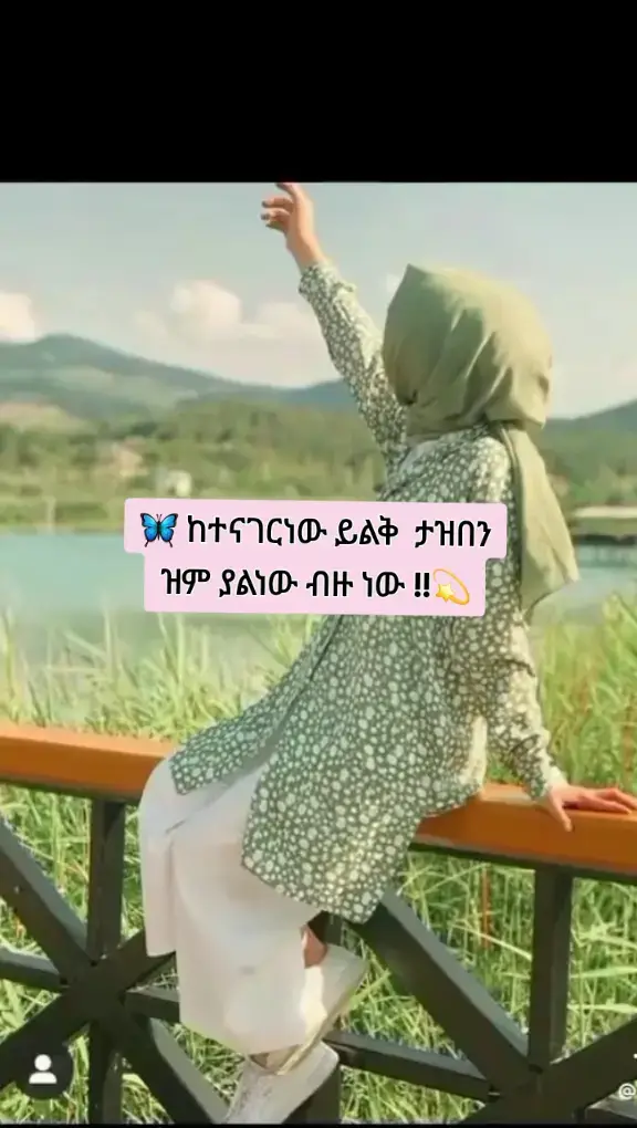 #😌😌😌 