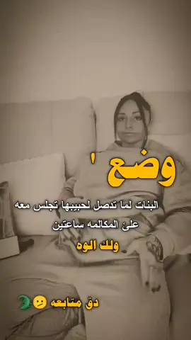 #مافيني_حيل_احط_هشتاقات✨ #اعاده_نشر🔃 #كسبلوى_لايكات_ومتابعه_وتعليق_مشاهير 
