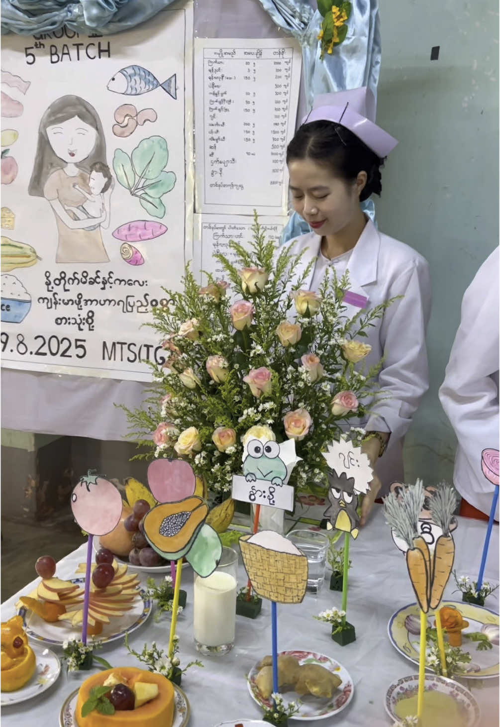 ကသမ်းပျော်🥰#ချစ်စရာကောင်းတာတစ်ခုပြမယ်🥺🎀 #paohtiktok😍😍 