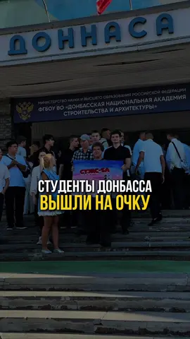 А как прошло ваше 1 сентября? #донецк #донбасс 
