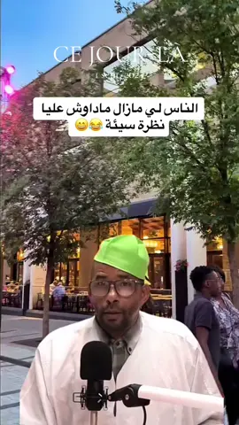 #cejourlà 