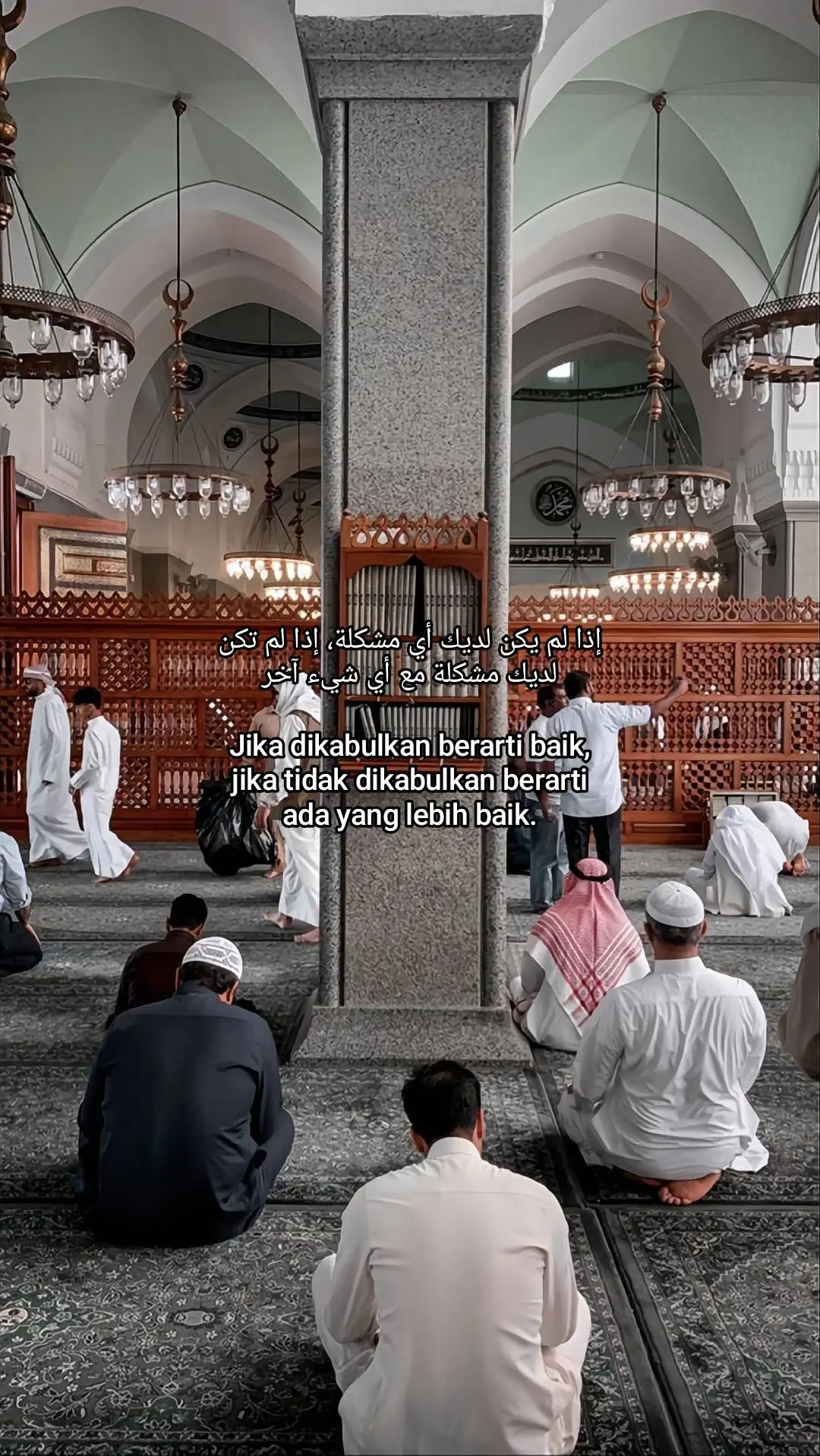 #selfreminder #quotesislam #islamicreminder #foryou #fyp 