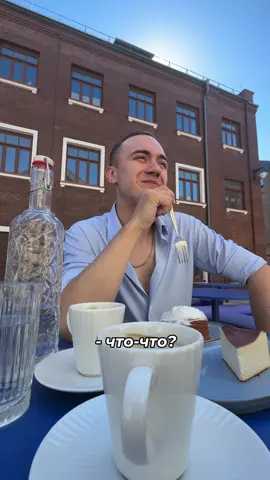 Они пытались быть фуд блогерами…😂 Договорились с Кириллом, если это видео не наберёт просмотры, я его удаляю 😁
