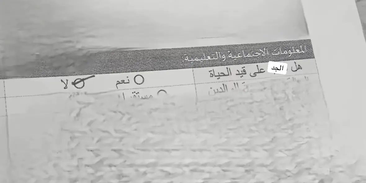 #علامات_هاشتاج #جدي #ماتو #سعودية #شهران 