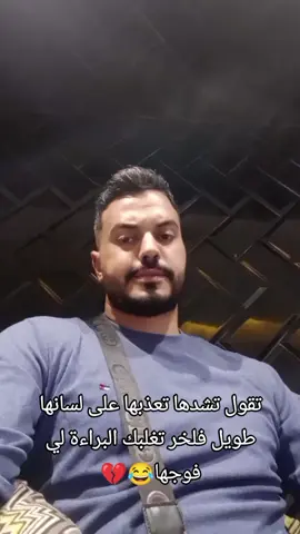 #صينيين_مالهم_حل😂😂 #explore #صينيين_مالهم_حل😂😂كا 