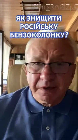#юліятимошенко #олеградковський #батьківщина #одеськаобласть #батьківщинаодещини