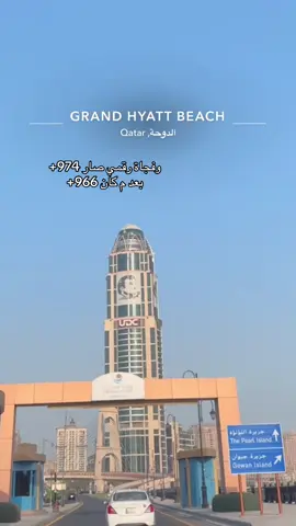 اخيه ياقطر❣️#قطر_الدوحة🇶🇦 