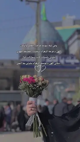 #٩ربيع_الاول_تتويج_الامام_المهدي  #تصاميم_فيديوهات_ ‏ڪـٰٚـِربلائيۿ 🇮🇶⃤ ✌︎