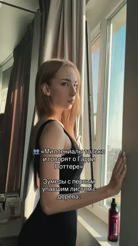 #сумерки#осень#рекомендации #SelfCare 