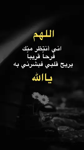 #دعاء #اقوال_وحكم_من_الواقع #اكسبلورexplore #سوريا_تركيا_العراق_السعودية_الكويت 