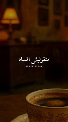 ده راح وخد قلبي معاه 🖤 #fyp #foryou #ترند #حالات_واتس #foryoupage 
