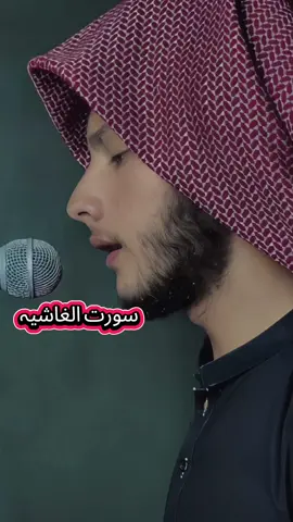 Tilawat Quran recitation _By Rihab Mashwani #trending #viralvideo #tilawat #quran #tilawat @Waliullah SAHIBZADA @Zahid_sami🔥🦅313 @makkah🕋 