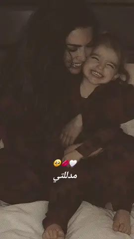 #مدللتي👑🌹 #فديوهات_اطفال😍❤ #ماءشاءالله_تبارك_الله #اعادة_النشر🔃 #لايك__explore___ 