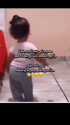 #ضحك #كوميدي 
