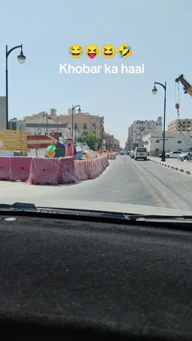 Khobar ka haal 😅 #creatorsearchinsights #foryou #trending #khobar #dammam 