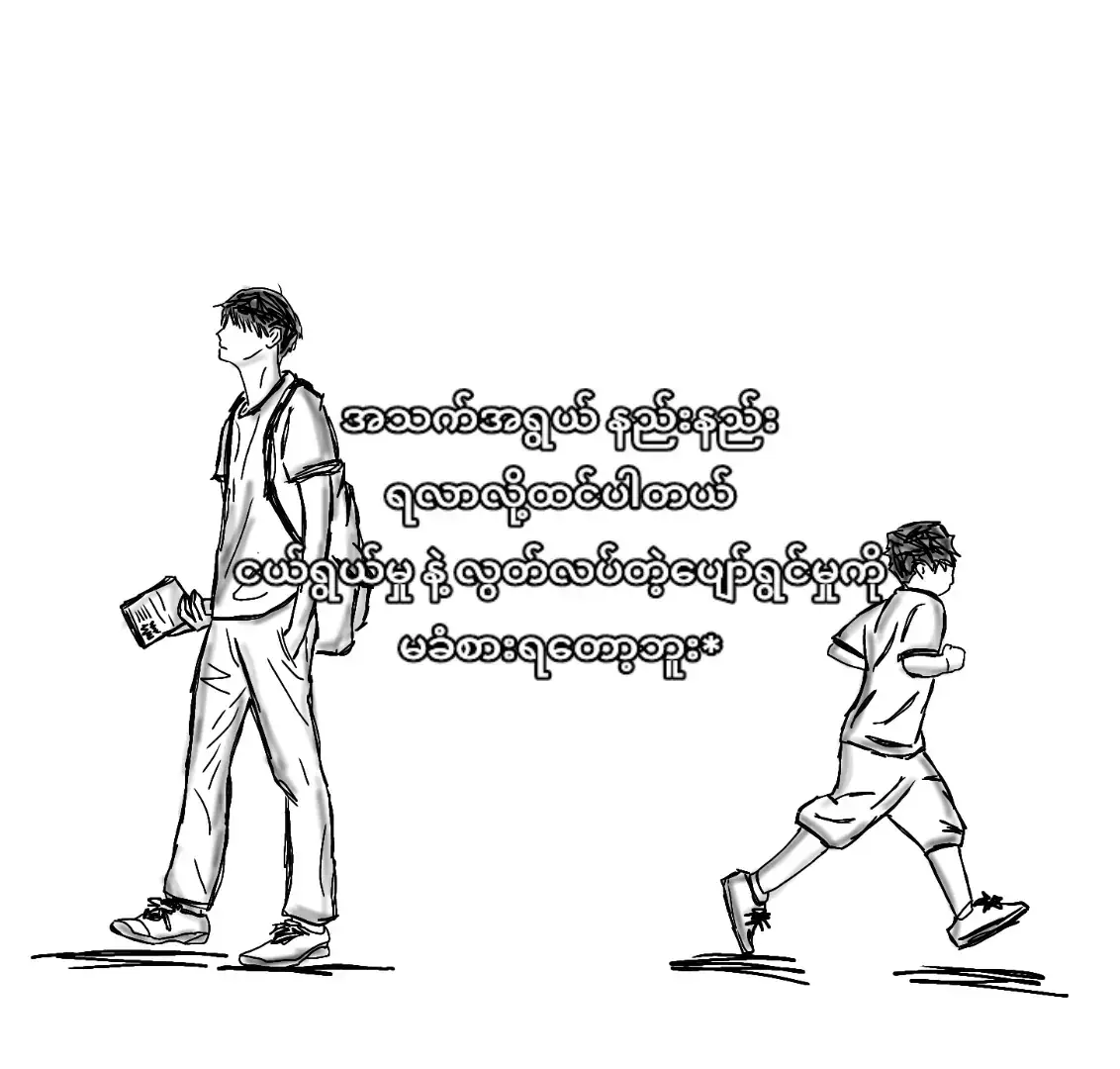 တစ်ရက်ပီးတစ်ရက် အသက်အရွယ်ရလာခြင်းက မကောင်းဘူး* #fyp #ibispaintx #art #Youth #teenagers 