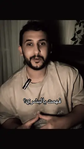 انا مُش بني آدم انا مهندس #explore #4u #fyp #مهندس #السعودية 