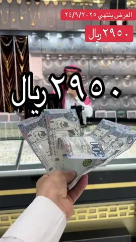 #الوسام_الماسي #الحمدانية #جدة 