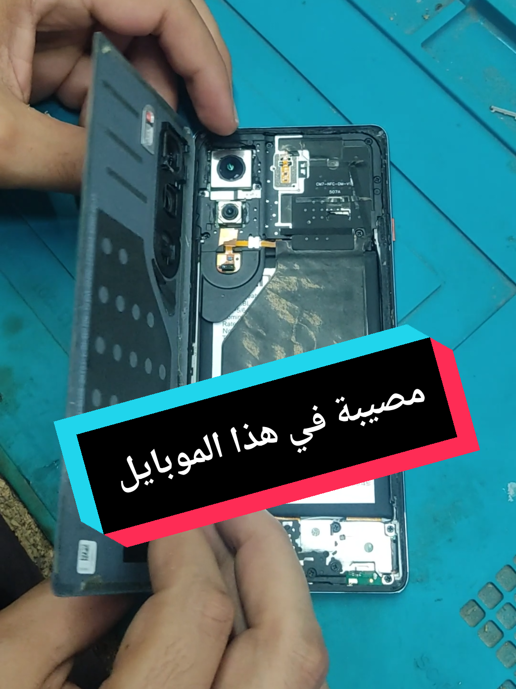 هذا مو عيب هاي مصيبة 🥲 #camon40pro5g 