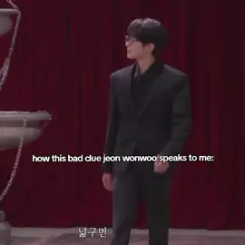 sooo attractive #wonwoo #jeonwonwoo #seventeen #svt 