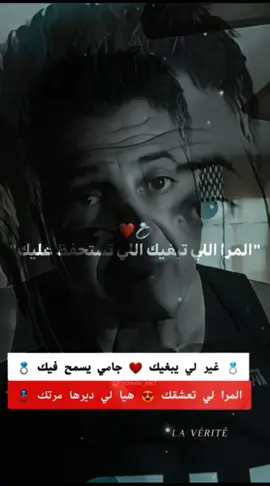 المرا لي قلبها حنين ❤💍 تعيش معاك سنين @Adel Mexicain #كلام_من_القلب #كلام_في_الصميم #CapCut #تصميمي #ترند_تيك_توك #فرنسا🇨🇵_بلجيكا🇧🇪_المانيا🇩🇪_ا