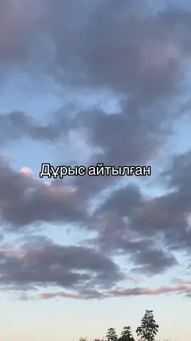 #fyp #рекомендации #qazaq #баласы #🐺🦅 