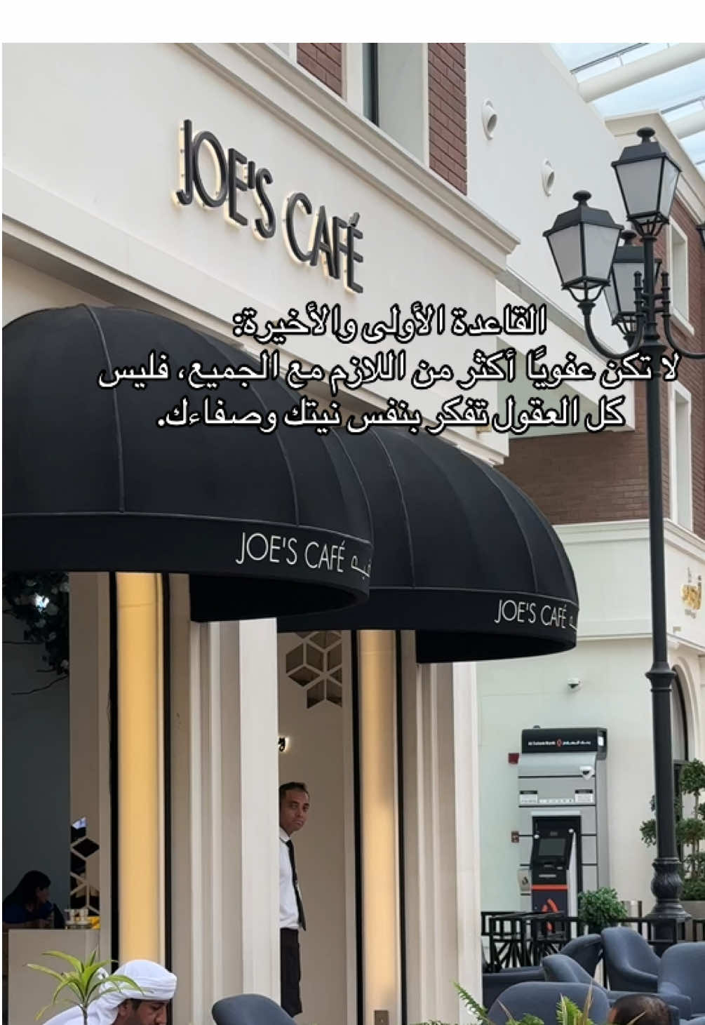 القاعدة الاولى والاخيره .. #تصويري #خواطر #اكسبلور #ترند #كلام_من_القلب 