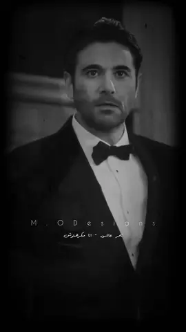 .مهما يحصل مش هعاديه. . . .   . . . . . . . #تامر_عاشور #حالات_واتس #تصميمي🎬 #تصميم_فيديوهات🎶🎤🎬 #fyp 