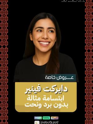 !يومنا الوطني… يعني عروضنا الكبيرة