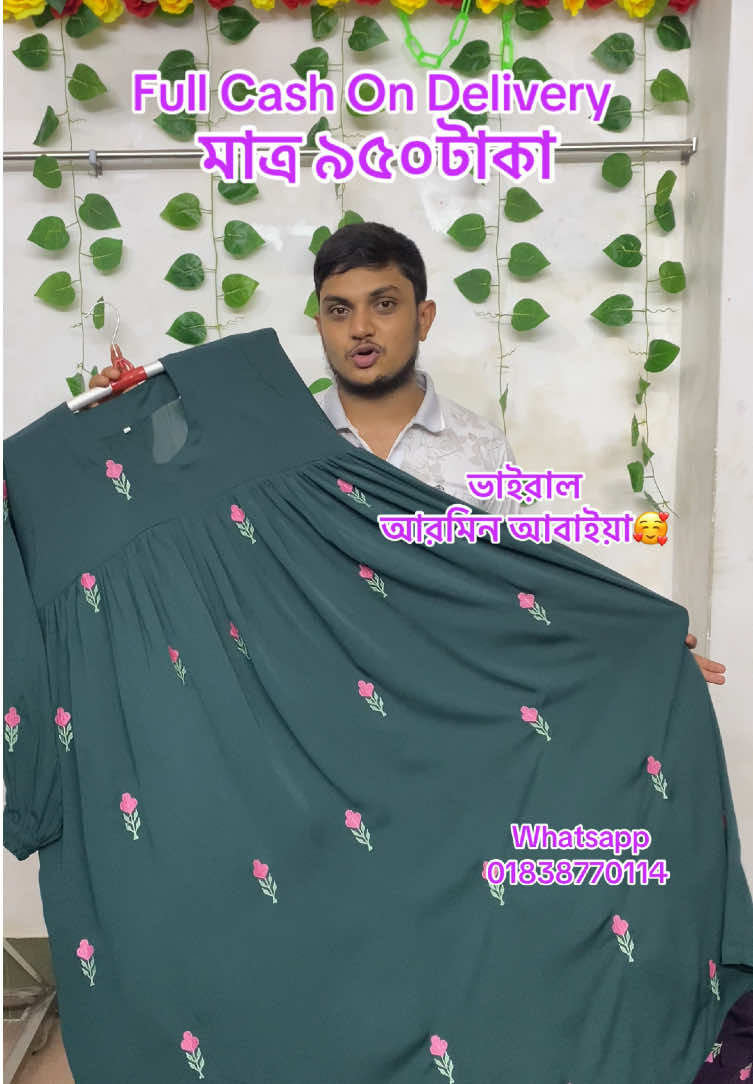 অর্ডার করতে হোয়াটসঅ্যাপে যোগাযোগ করুন অথবা ফেইসবুক পেইজে যোগাযোগ করুন।  হোয়াটসঅ্যাপ নাম্বার  01838770114 Facebook page:- Dubai Abaya Gallery #viral #flypシ #foryou #tranding #cumilla 