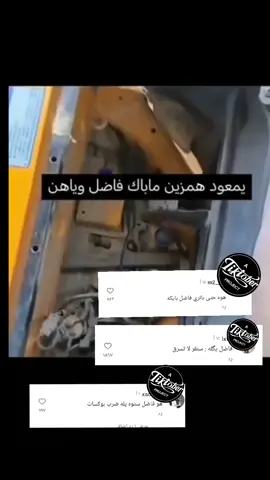 #شتبوست ##ديكستر_مورغان #شتبوست #شتبوست #الشعب_الصيني_ماله_حل😂 
