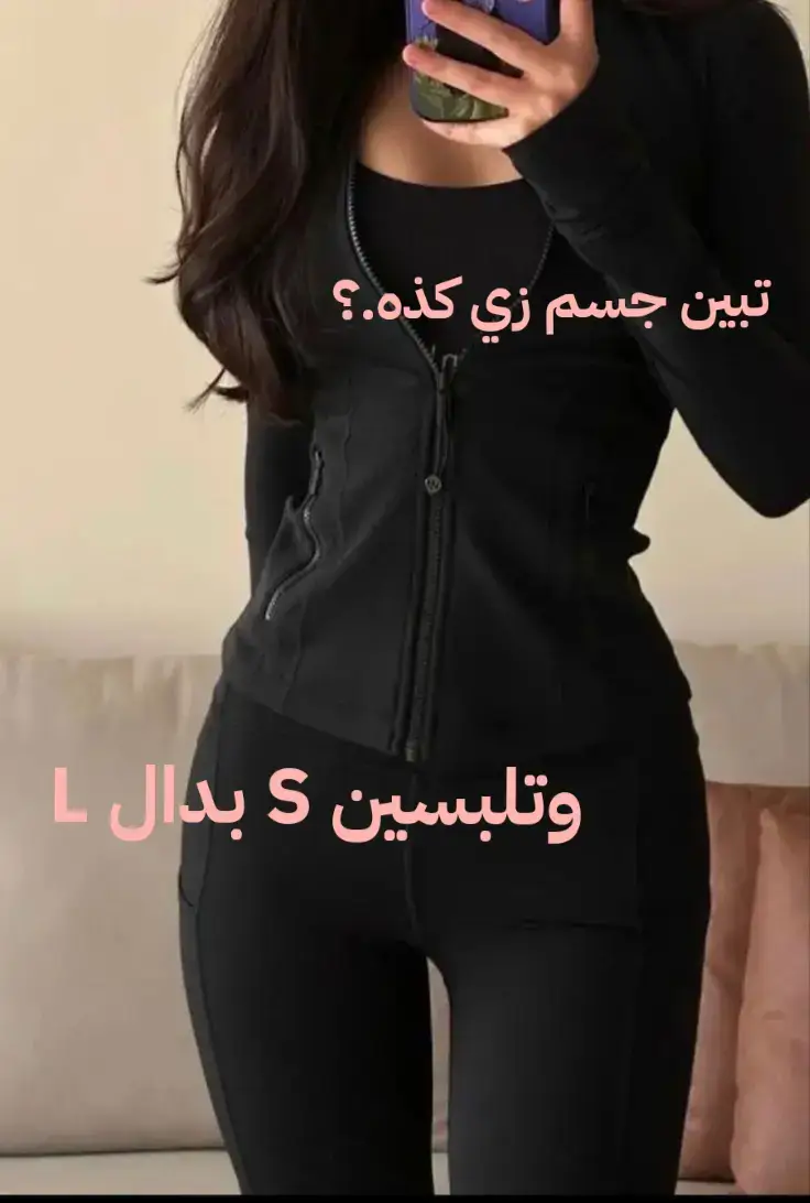 اشياء لتجعل جسمك مثالي #جسم_رياضي #اتمانه_اوصل_1000_❤️ #رياضه