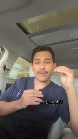 اتمنى نلتفت للموضوع شوي بس 👍🏻#fyp #foryou #foryoupage 