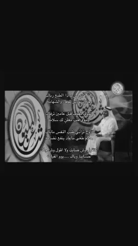 #VNVideoEditor حسابنا وياك يوم القيامه #اكسبلور #viralvideo #بدون_موسيقى #قصايد 