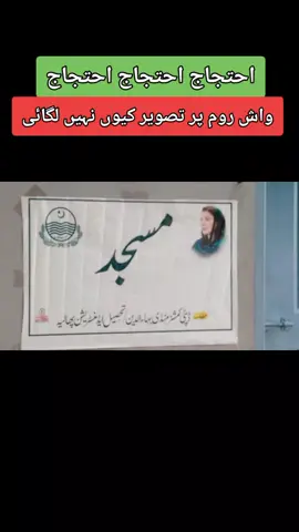 #ForYou #UmarMushedi #MandiBahauddin 