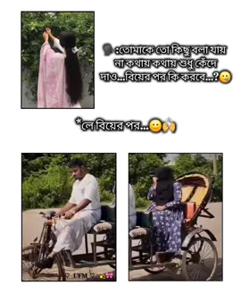 আমার মতো হলে বুঝতে কতো কষ্ট হয় কান্না চেপে রাখা....!