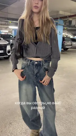 #fypシ゚ #рекомендации #girstyle #репост #repost 
