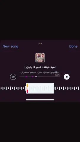 #tiktoklong #fyp #explore #7amadاكسبلور #اغاني 