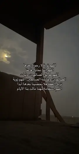 اللهم رضاك ورضا الوالدين والجنة❤️ #استغفرالله #اللهم_صلي_على_نبينا_محمد #foryou 