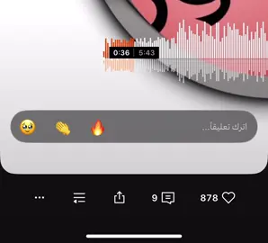مطيررر ماترجععع ورااا🤚🏻🤚🏻#305 #المملكة_العربية_السعودية #اكسبلورexplore #المملكة_العربية_السعودية #دعمكم 