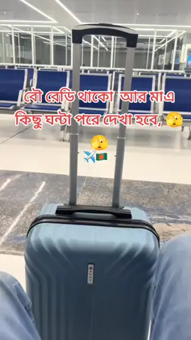 #ফরিদপুরের_ভাংগা_পোলা_আমি🔥🔥 #সৌদি_প্রবাসী🇧🇩💓🇸🇦 #قرود_الطايف_تشوف_منهم_العجايب #আমিতোমাকেভালোবাসি😭😭😭😭😭😭😭😭 