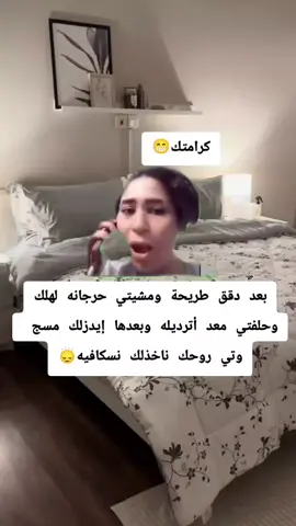 😁😁😁😁😁 #بنغازي_ليبيا🇱🇾 #إكسبلور #ليبيا🇱🇾 