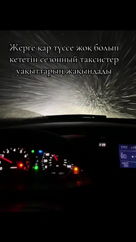 #межгород #такси #посылка #трасса #7292 