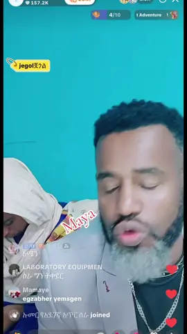 #betayoo17 #liyashow #liyashowofficial #gegekooooooo♥️ #ethiopian_tik_tok🇪🇹🇪🇹🇪🇹🇪🇹 @ቲጂ አገልግል @Tesfaye-የሃርርጌው 