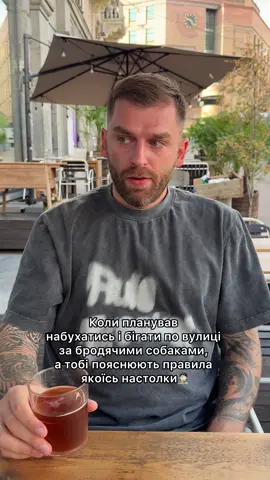 Вайб, якого боюсь!🤷🏻‍♂️ inst: rybaksydney 