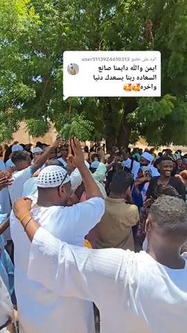 الرد على @user5113924610313 # #عم_سربوج  #العريس_دوومه #افراح_الحله  #قفل_مرق🦅 